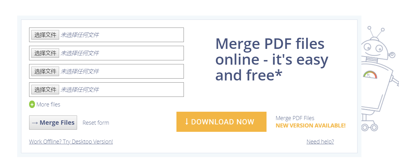 pdf merge download
